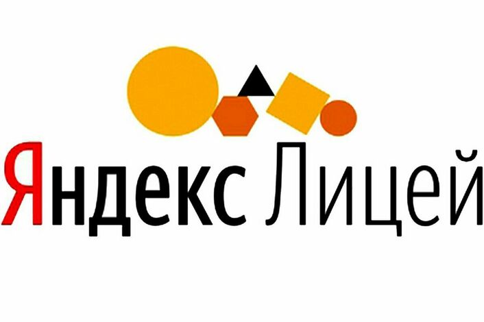 Яндекс Лицей открывает набор в Барнауле и расширяет направления подготовки по IT-специальностям.